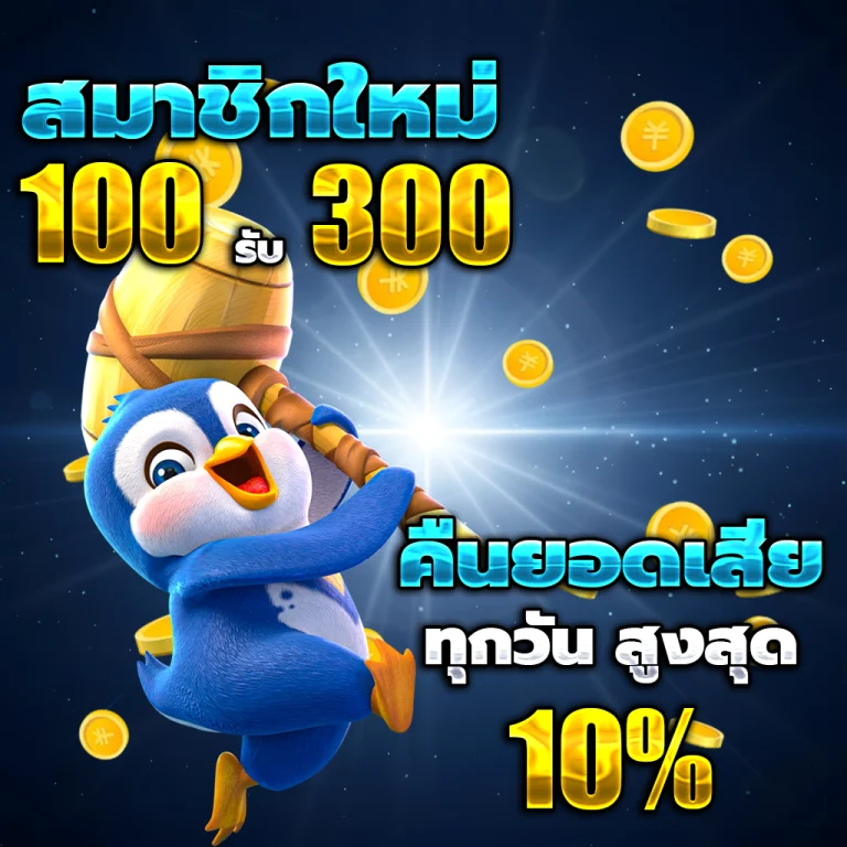 MPLUSPROX casino