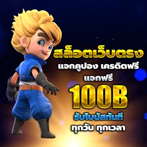 MPLUSPROX แตกง่าย