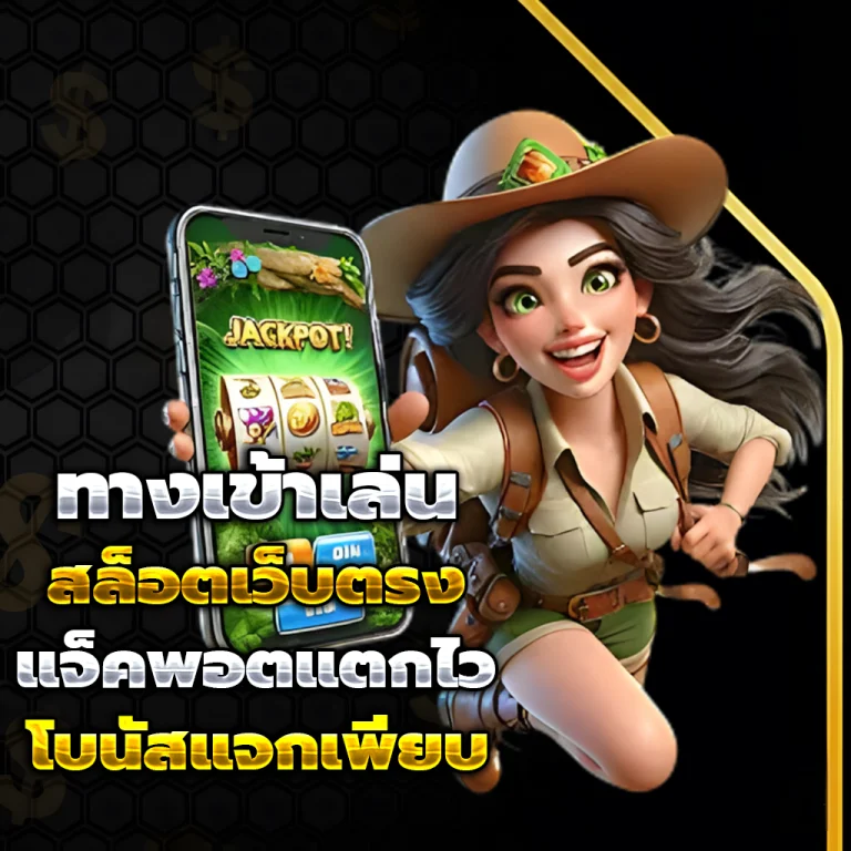 สล็อต MPLUSPROX
